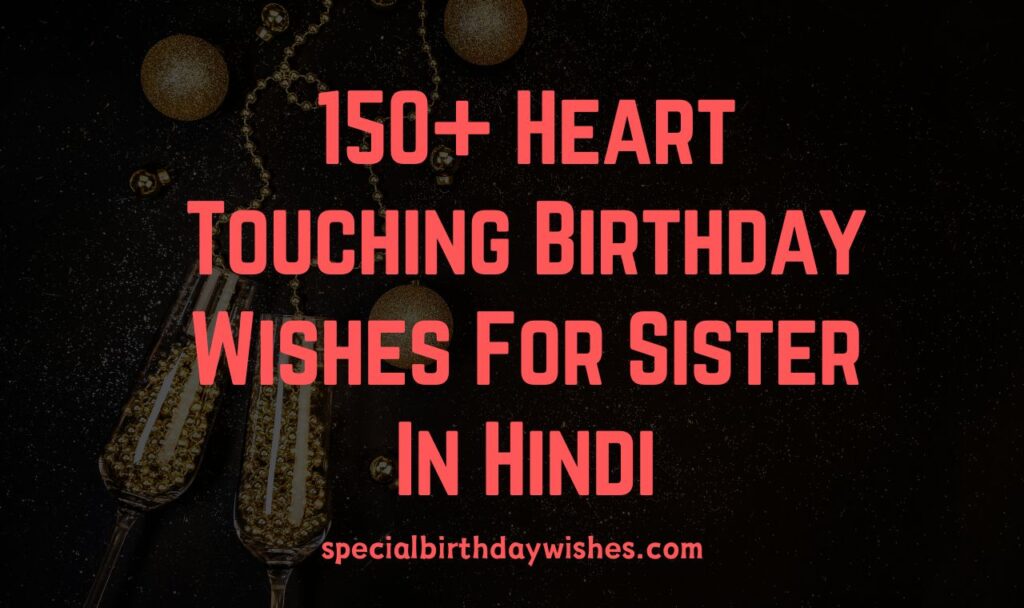 Heart Touching Birthday Wishes For Sister In Hindi