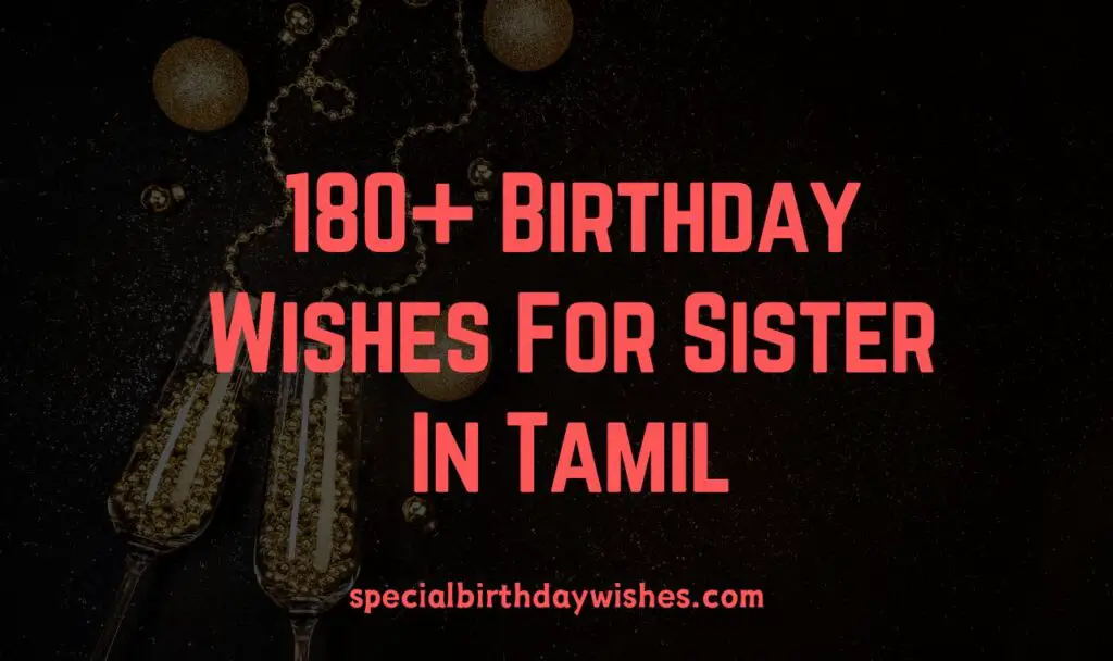 Birthday Wishes For Sister In Tamil