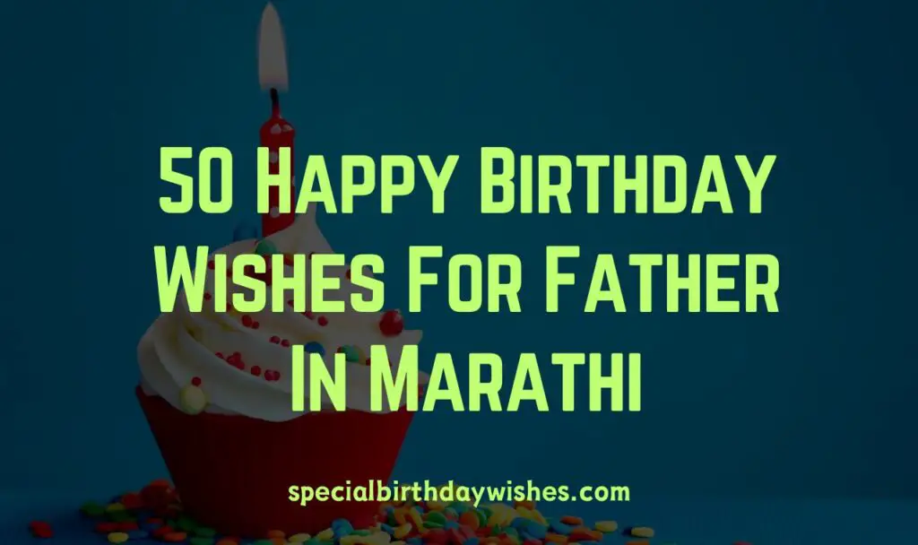 50 Happy Birthday Wishes For Father In Marathi